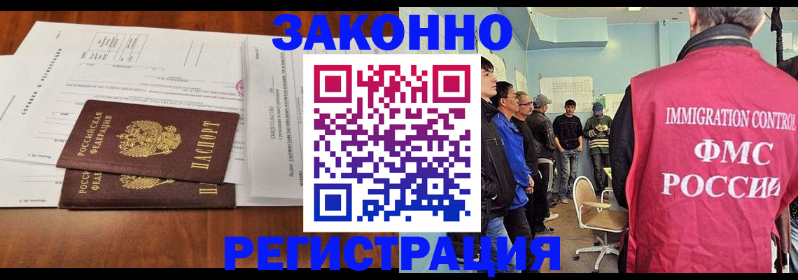 временная регистрация адрес в Карабаше